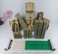 平和胡也佛金瓶梅秘戏图3卷-小中大三版